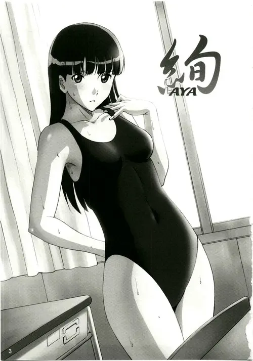 AYA Хентай манга читать онлайн Amagami. AYA Хентай манга и Додзинси