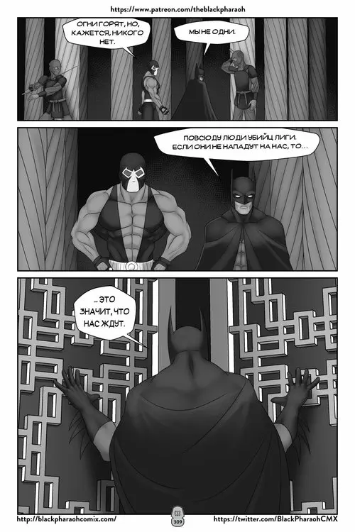 Justice League. JL Forsaken Souls глава 13 / ЛС Брошенные души Хентай манга и Додзинси