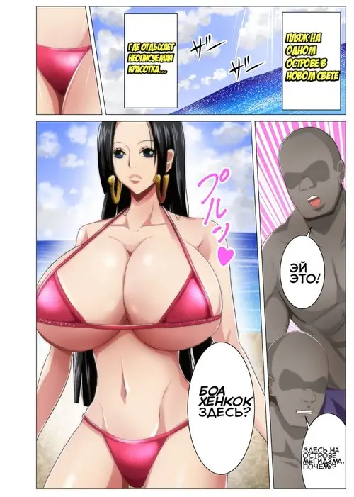 Jotei no Kyuujitsu Хентай манга читать онлайн One Piece. Jotei no Kyuujitsu Хентай манга и Додзинси