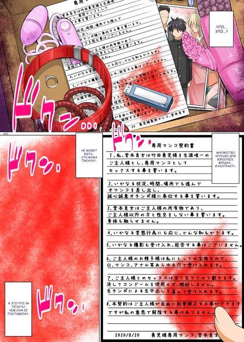 Uchi No Kaa-Chan No Doko Ga Iinda Yo! Konna Babaa, Hoshikerya Kurete Yaru Yo Www Kouhen / Чего такого особенного в моей маме? Похоже, эта старушка сама этого хочет Хентай манга и Додзинси