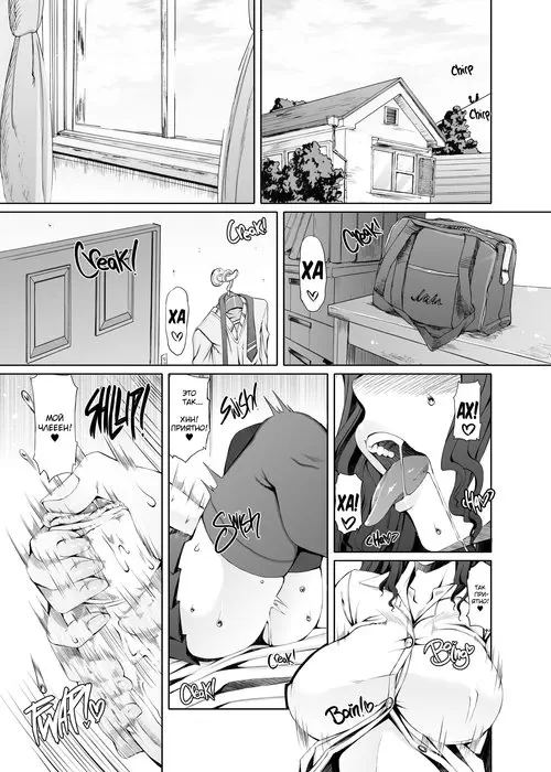 A Certain Futanari Girl's Masturbation Diary глава 1 / Дневник мастурбации девушки-футанари
