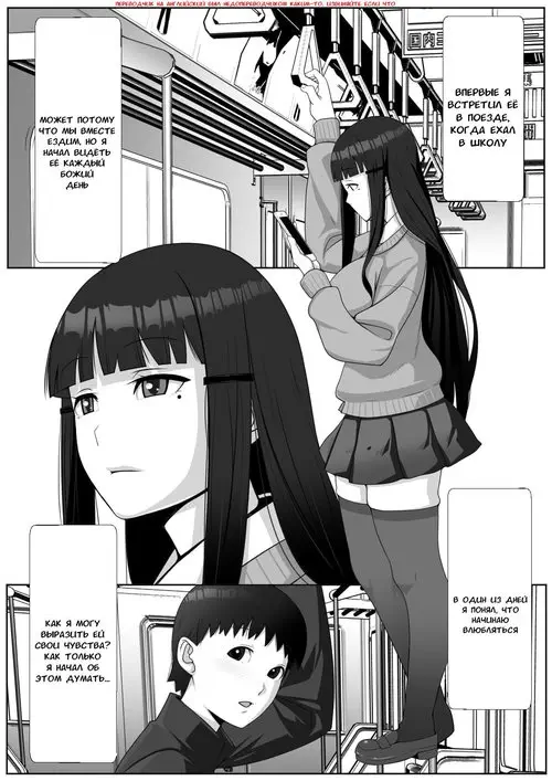 Hai! Kareshi-kun ni Hitokoto! Хентай манга читать онлайн Hai! Kareshi-kun ni Hitokoto! Хентай манга и Додзинси