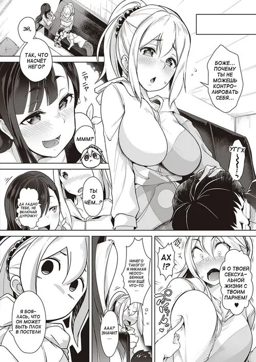 Urahara Swapping (Reverse Swapping)