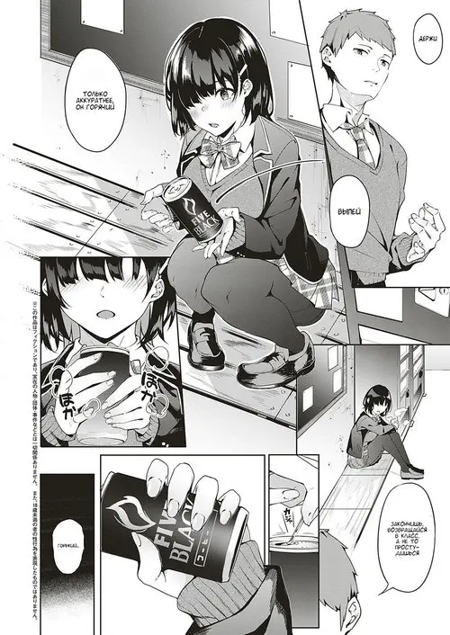 Jihanki Yoko no Chuuken Хентай манга читать онлайн Jihanki Yoko no Chuuken Хентай манга и Додзинси