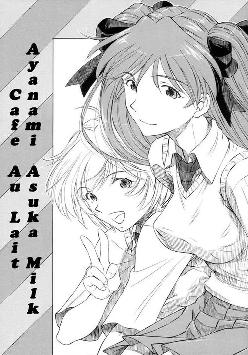 Ayanami Asuka Milk Cafe Au Lait / Сорью Аска Ленгли и Рей Аянами Хентай манга читать онлайн Neon Genesis Evangelion. Ayanami Asuka Milk Cafe Au Lait / Сорью Аска Ленгли и Рей Аянами Хентай манга и Додзинси
