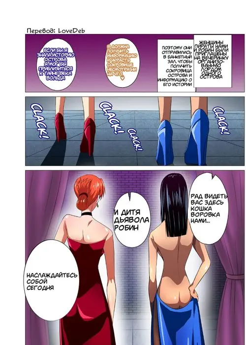 One Piece. Female Pirates Giving Secret Service / Женщины пираты на секретной службе