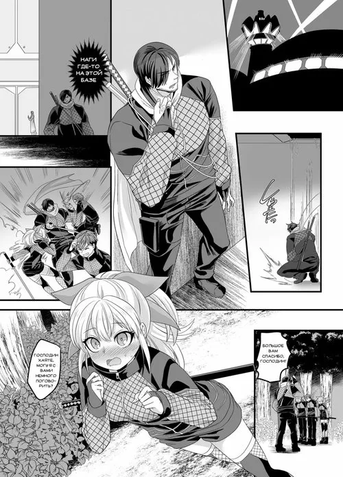 ShippuuTokunin Hayate ~Ingoku ni Otsu Kedakaki Ninkon~ (Elite Gale Ninja: Hayate ~Noble Shinobi Spirit Falling into Lewd Hell~)