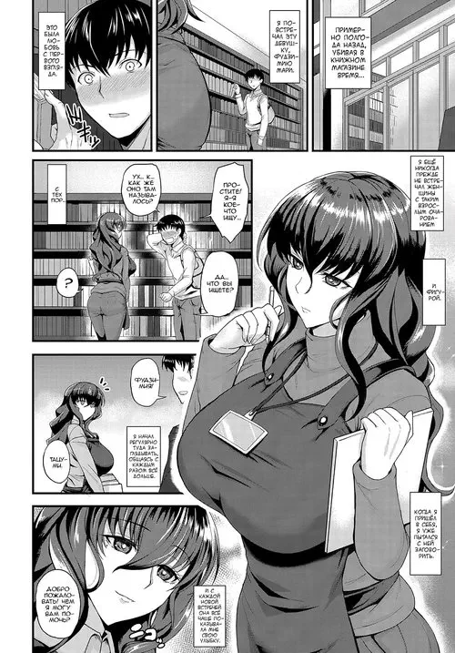 Yomenai KOKORO / Неясные чувства