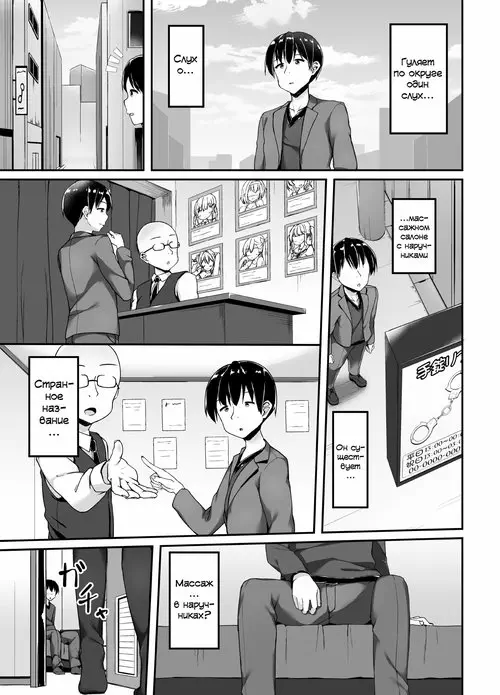 Tejou Refle tte Nan desu ka? Хентай манга и Додзинси