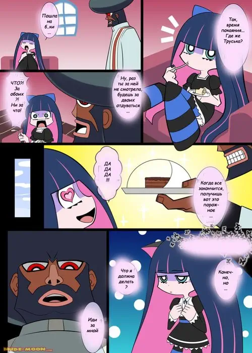 Panty & Stocking With Garterbelt. Sperma & Sweets with Villager / Сладенькая сперма Хентай манга и Додзинси