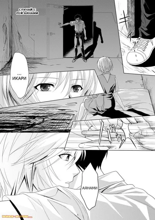 Neon Genesis Evangelion. The Shape of my Mind, The Shape of my Heart / Форма моего сознания, форма моего сердца Хентай манга и Додзинси