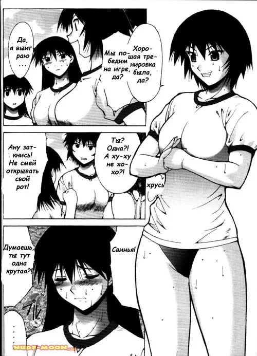 Azumanga Daioh. Nadoman ga Chichiou (Nadomanga Nyuuoh) Хентай манга и Додзинси