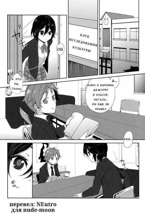 Kokoro Connect. Himeko Random / Химеко Рэндом