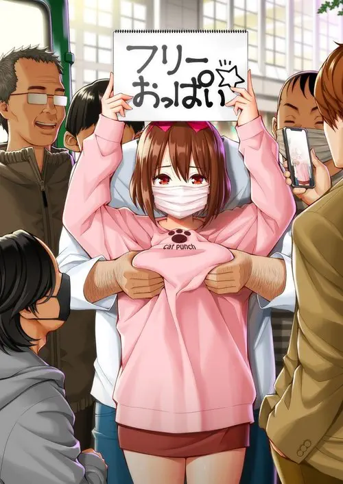 Free Oppai (Free Boobs) / Бесплатные сиськи Хентай манга и Додзинси