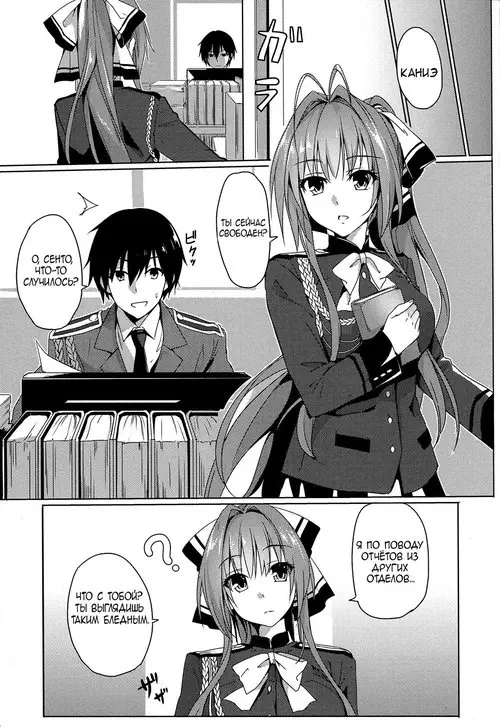 Amagi Brilliant Park. It's My Brilliant Park / Мой великолепный парк