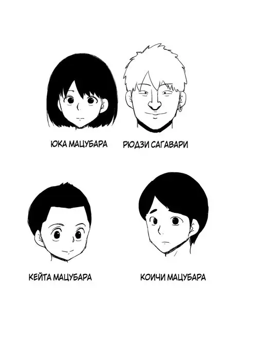 Okaa-san ga DQN ni Otosarete ita / Мою маму подчинил правонарушитель