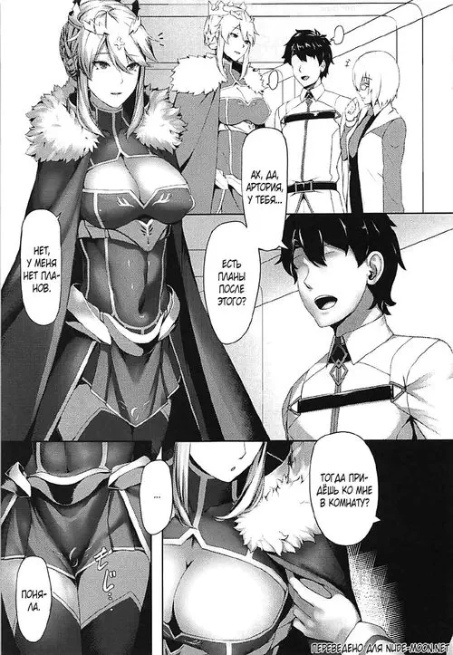 Fate/Grand Order. What Do You Like? / Что тебе нравится?