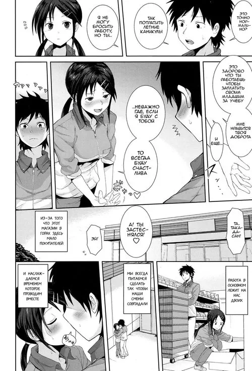 Kochira Atatamemasu ka?