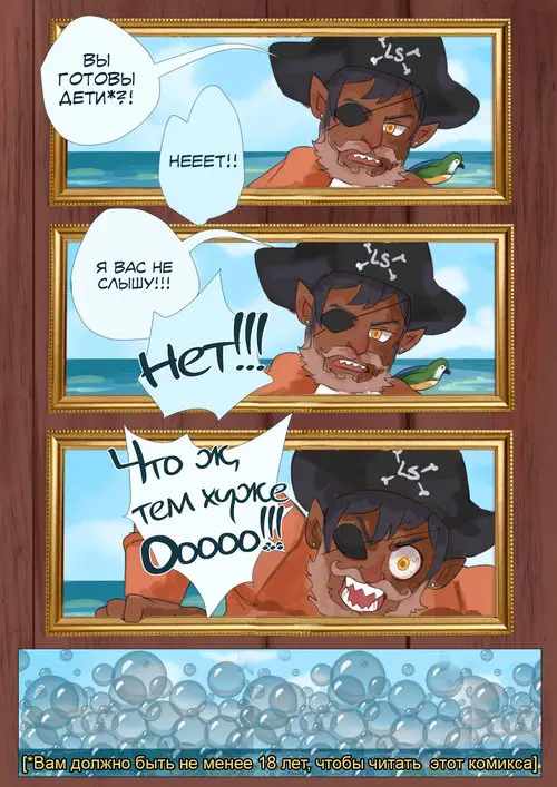 SpongeBob SquarePants. Bikini's Bottom