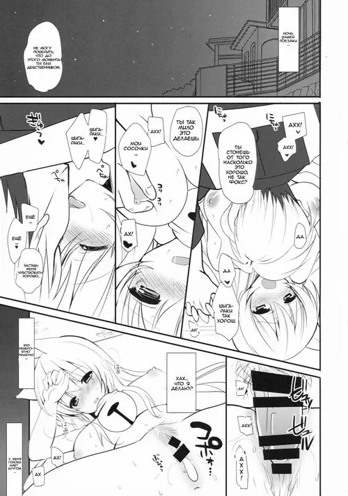 Gugure! Kokkuri-san. Kitsunengoro