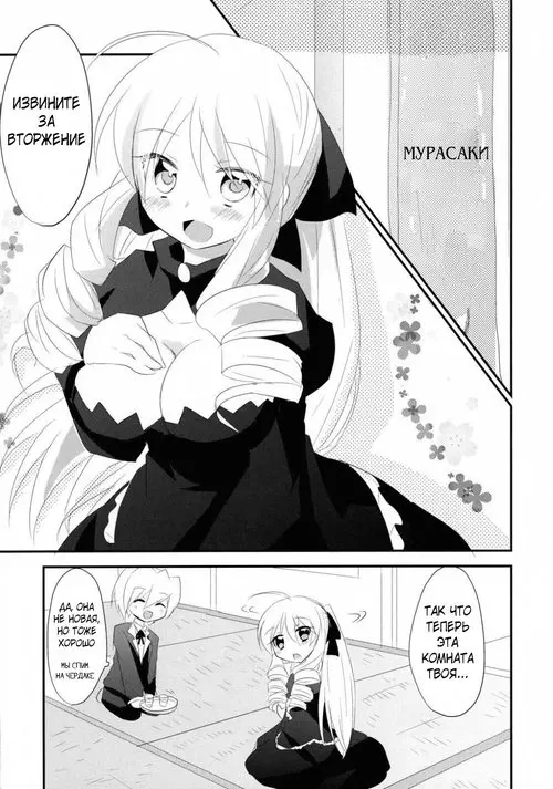 Hayate No Gotoku!. The Simple Work Of Loving A-Tan Alone / Любовь - простая работа для одинокой Эй-тан