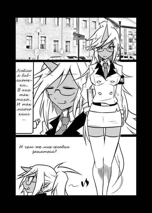 Panty & Stocking with Garterbelt. Rule Ihan! Хентай манга и Додзинси