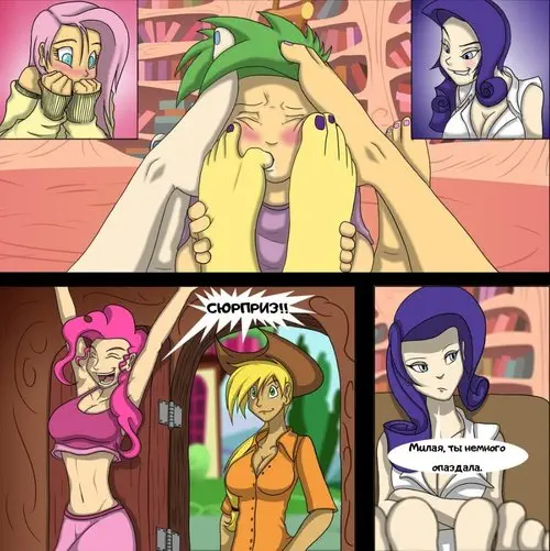 My Little Pony. Spike's Birthday / День рождения Спайки Хентай манга и Додзинси