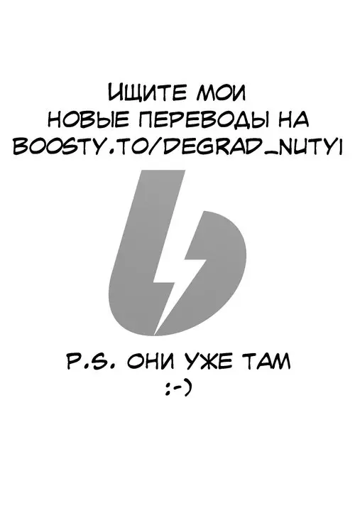 Kim Possible. Shego / Шиго Хентай манга и Додзинси
