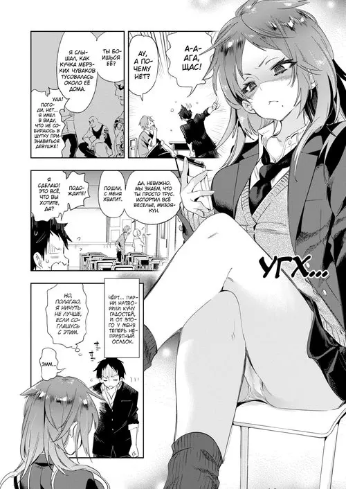 Nashiguchi-san Has Her Reasons №1 / У Нашигучи-сан на то свои причины Хентай манга читать онлайн Nashiguchi-san Has Her Reasons глава 1 / У Нашигучи-сан на то свои причины Хентай манга и Додзинси