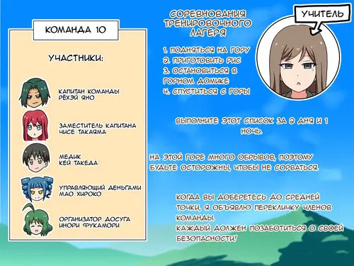 История футфетишиста №7 Хентай манга читать онлайн История футфетишиста глава 7 Хентай манга и Додзинси