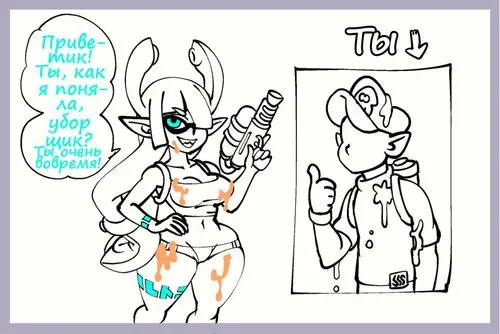 A Date With Squidna / Положенный отдых Хентай манга читать онлайн Splatoon. A Date With Squidna / Положенный отдых Хентай манга и Додзинси