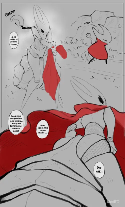 Hollow Knight. Hornet's Thorax Adventure