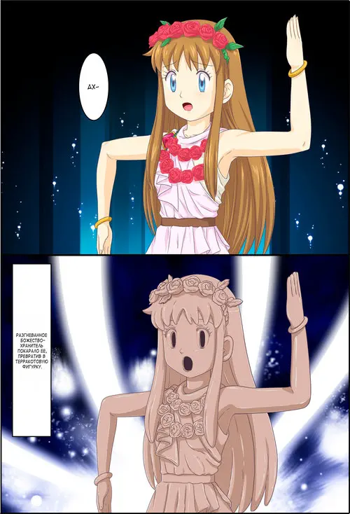Transformation Comics №3 ~The Girls Who Were Obtained~ / Комиксы о трансформации Хентай манга читать онлайн Transformation Comics глава 3 ~The Girls Who Were Obtained~ / Комиксы о трансформации Хентай манга и Додзинси