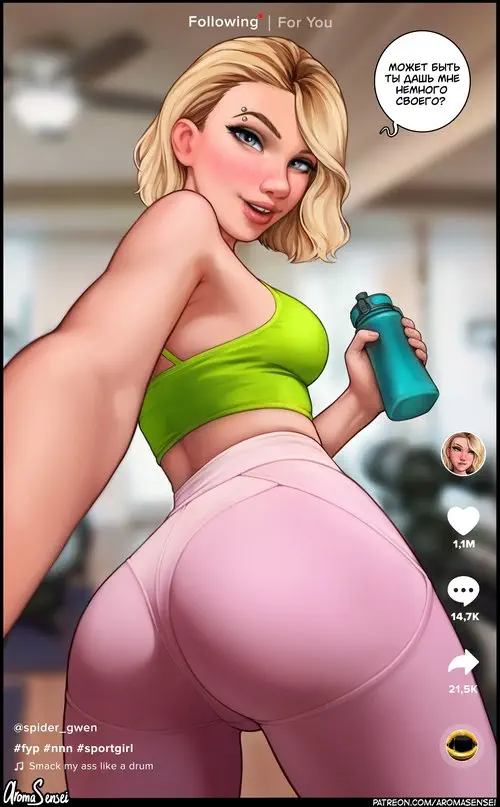 Gwen Tiktok / Тикток Гвен Хентай манга читать онлайн Spider-Man. Gwen Tiktok / Тикток Гвен Хентай манга и Додзинси