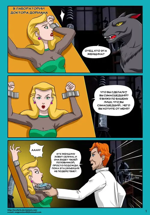 Batman. Feline Instincs / Кошачьи инстинкты