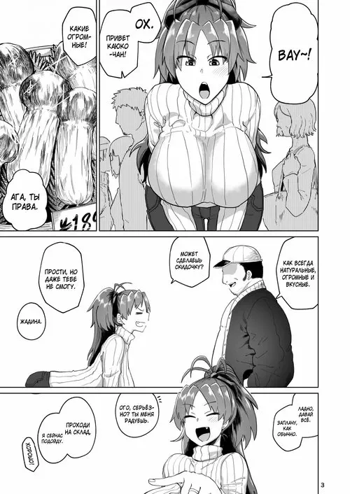 Otonari no Moto Sakura-san Bangaihen Хентай манга читать онлайн Mahou Shoujo Madoka Magica. Otonari no Moto Sakura-san Bangaihen Хентай манга и Додзинси