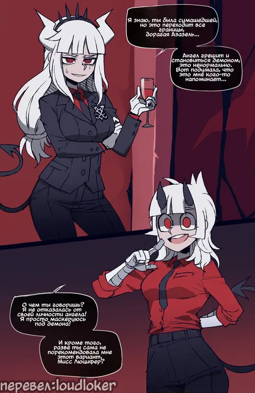 Helltaker. Helltaker Хентай манга и Додзинси