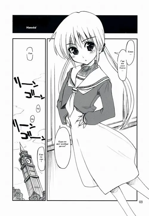 Hayate No Gotoku!. Nanoda! Хентай манга и Додзинси