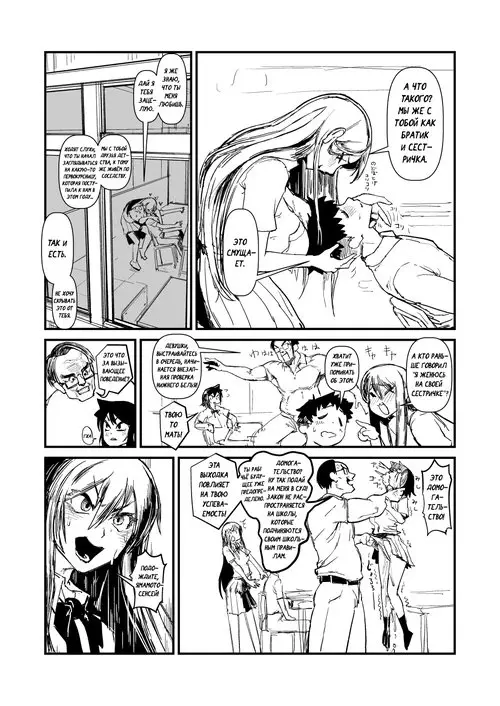 Kurokami Long Iinchou no Osananajimi NTR Manga / Нетораре манга о друге детства президента студенческого совета с длинными черными волосами. Хентай манга читать онлайн Kurokami Long Iinchou no Osananajimi NTR Manga / Нетораре манга о друге детства президента студенческого совета с длинными черными волосами. Хентай манга и Додзинси