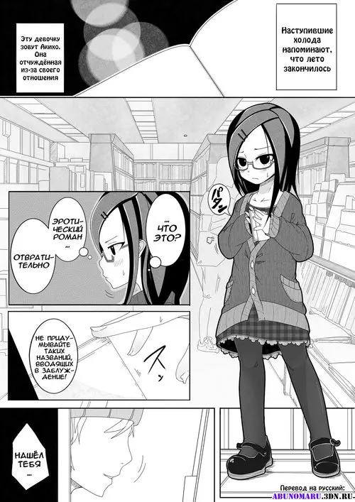 Aki Hime Kankan Хентай манга и Додзинси