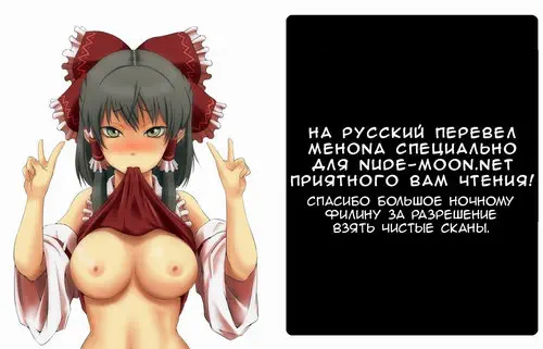 What do you Take me For? глава 3 Хентай манга и Додзинси