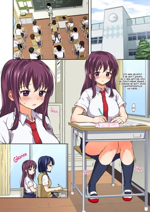 Chii-chan Development Diary Full Color Collection №3 / Дневник развития Чии-тян Хентай манга читать онлайн Chii-chan Development Diary Full Color Collection глава 3 / Дневник развития Чии-тян Хентай манга и Додзинси