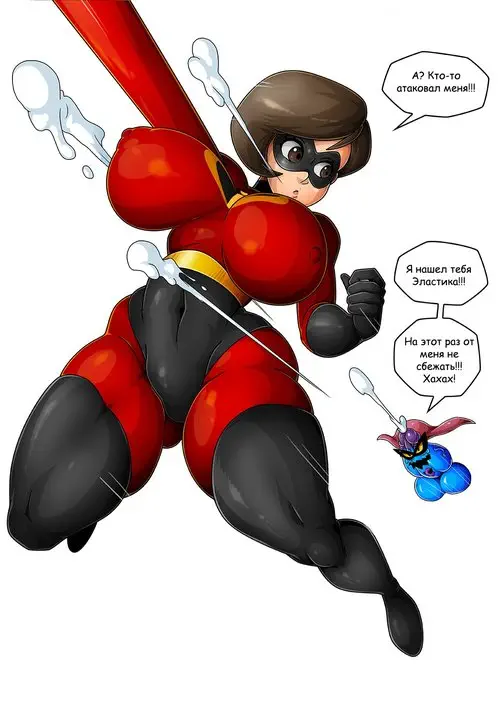 Elastigirl Mini Story / Мини-история - Эластика Хентай манга читать онлайн Elastigirl Mini Story / Мини-история - Эластика Хентай манга и Додзинси