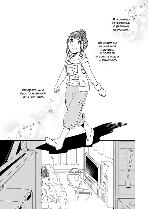 Kishine No Kon Katsu (A Story Of a Lonely Fox Seeking Love) / История об одинокой лисичке, ищущей любовь