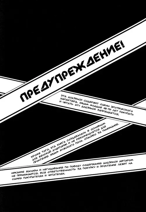 Durarara!. PLACEBO Хентай манга и Додзинси