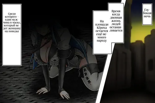 Akame Ga Kill!. Mayonaka no Sanpo - Esdeath Shogun / Генерал Эсдес: прогулка посреди ночи Хентай манга и Додзинси