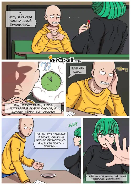One Punch Man. One Punch Man – The Debt