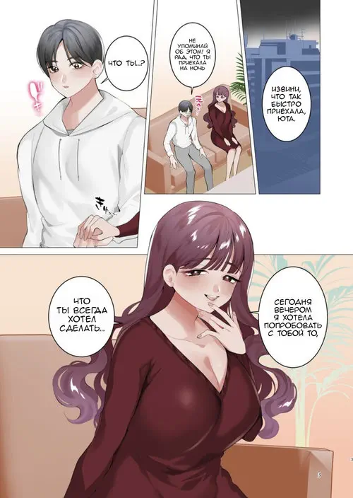 Boku wa Daisuki na Senpai ni Doutei o Sasagetakatta dake