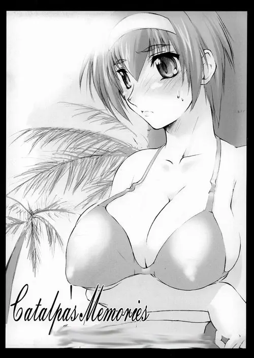 Catalpa's Memories Хентай манга читать онлайн Catalpa's Memories Хентай манга и Додзинси