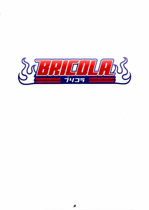 Bleach. BRICOLA глава 1 Хентай манга и Додзинси